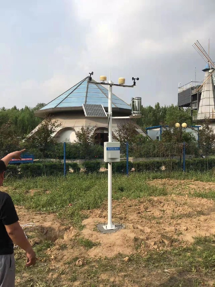 完美体育(中国)股份有限公司校园气象站成功在聊城大学完成安装